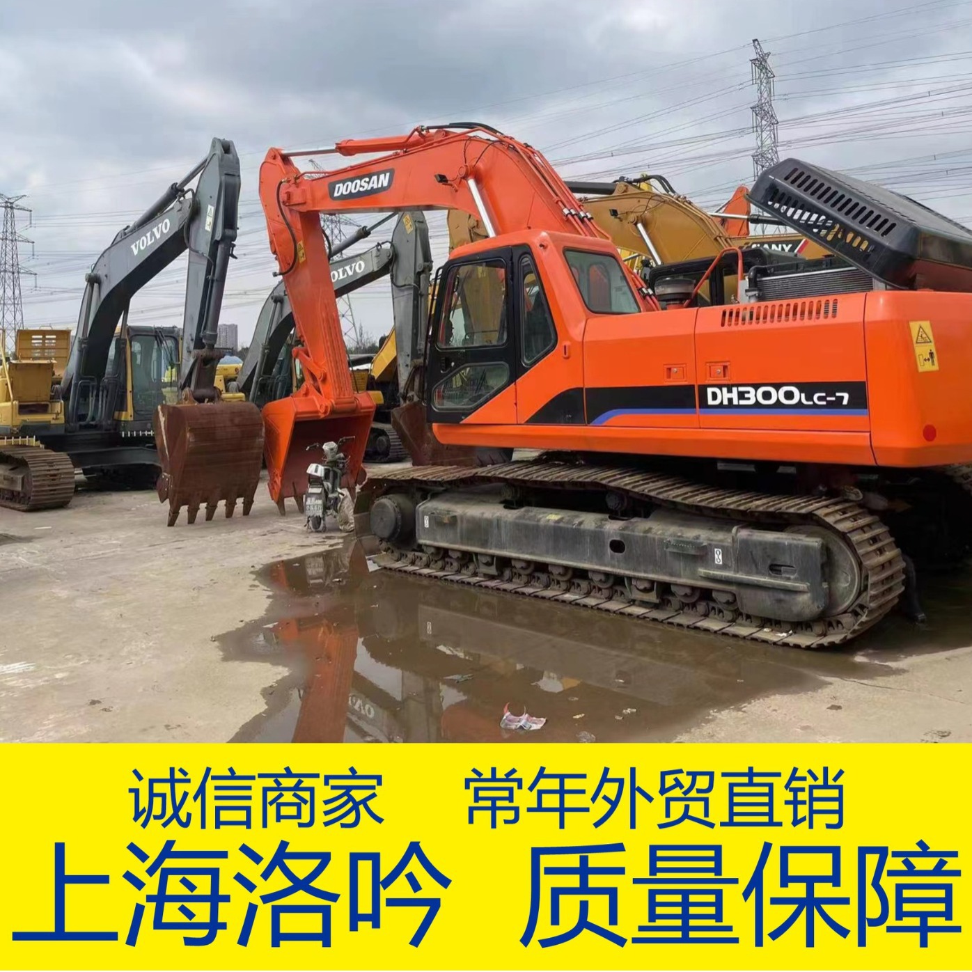 El comercio exterior perenne 90% de 200 nuevas excavadoras Hitachi Doosan mercado de excavadoras