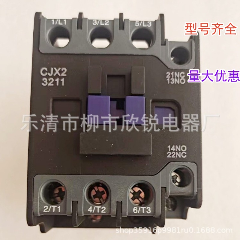 全新人民电气交流接触器CJX2-0910 1210 1201 1810  2510  3210