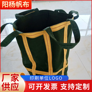 Ton Bag with Large Volume, Silicone Industrial Lifting Bridge Pre-Pressed Sand Bag Container Bag, Thickeneded Cargo Container Bag