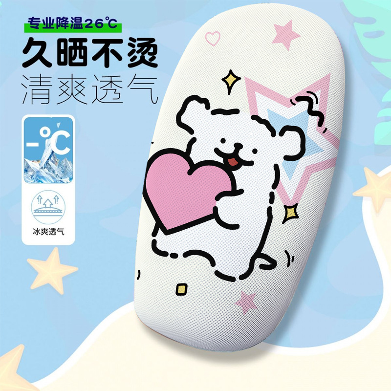 Cute Simple-Drawn Puppy Electric Bike Seat Cover, Summer Heat-Insulating and Breathable Electric Bike Seat Cover