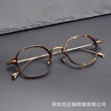 手作眼镜框 日本万年龟同款KMN183板材网红复古文艺小脸纯钛镜架