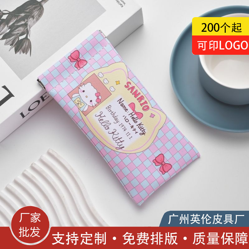 HelloKitty automatic closed glasses storage bag shrapnel glasses bag small cute portable women's anti-pressure sunglasses HelloKitty automatic closed glasses storage bag shrapnel glasses bag small cute portable women's anti-pressure sunglasses