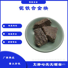 �S����F�Ͻ��KFeNb70% ұ�������ð�����FNbFe50%60% 65%��F�K