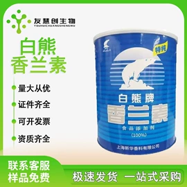 营养强化剂;甜味剂;增稠剂