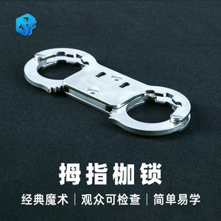 ���P�Ĵָ���iThumb Cuffs ��Ó�g��ָ�i���� ���ݿ羳ħ�g����