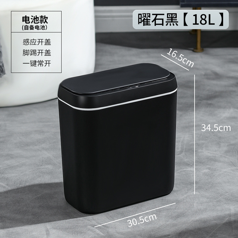 スマートセンサーのゴミ箱のトイレは壁の紙くず桶の部屋の足を掛けて蓋を開けてバケツを蹴ることができます。|undefined