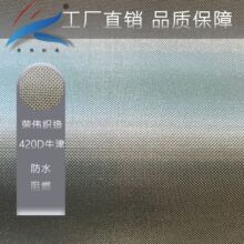 �S��ֱ�N420Dţ���zpvc��ɫ��ˮ������ϑ�ȑ���Ҿ���Ʒ����