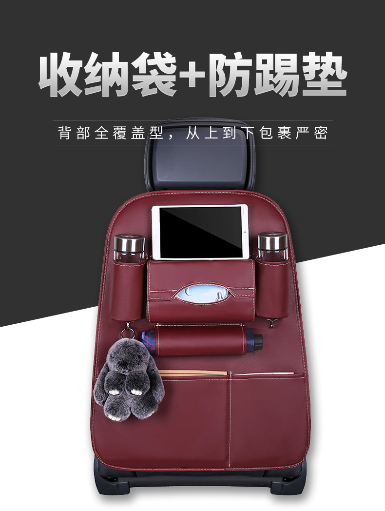Car-mounted small table storage bag, car seat back hanging bag, storage box, useful item for car seat back storage