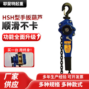 HSH���ְ���J0.75���ְ���J�h�ʽG80����朗lHSH�ְ���J