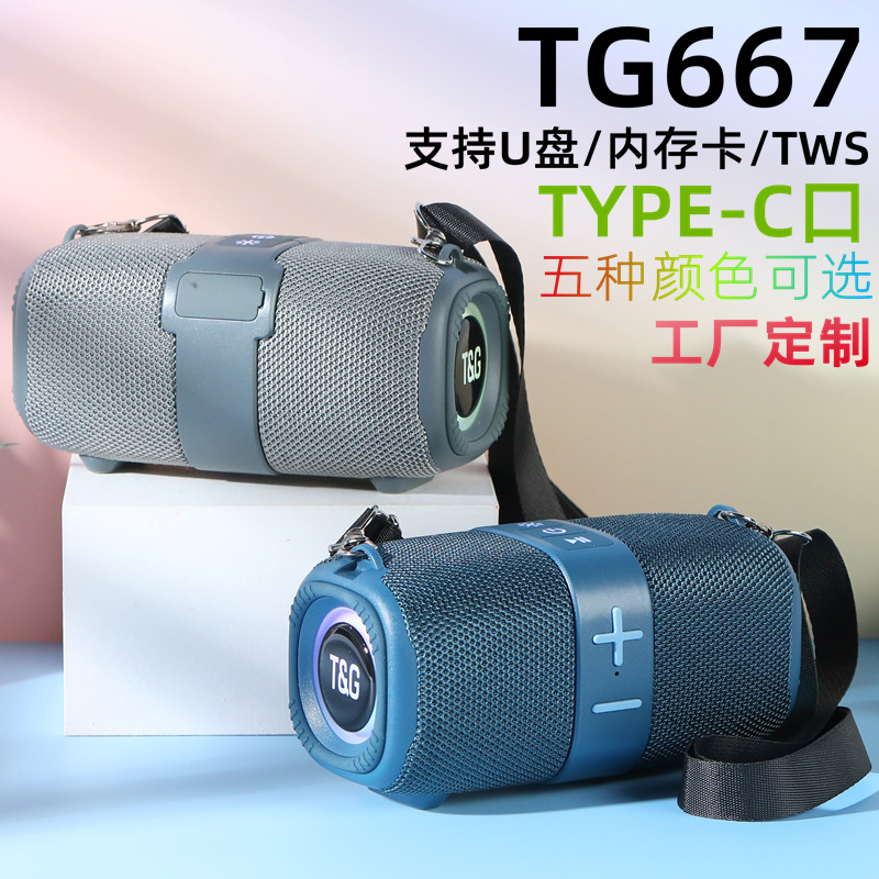 Transfronterizo nuevo TG667 portable diapositiva tarjeta de altavoz bluetooth TWS audio bluetooth subwoofer al aire libre