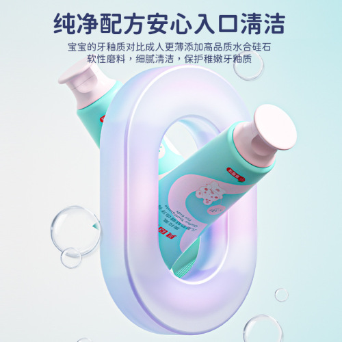 Beingmeola fluoride infant and child students anti-cavity toothpaste strawberry flavor 1-12 years old anti-cavity toothpaste wholesale