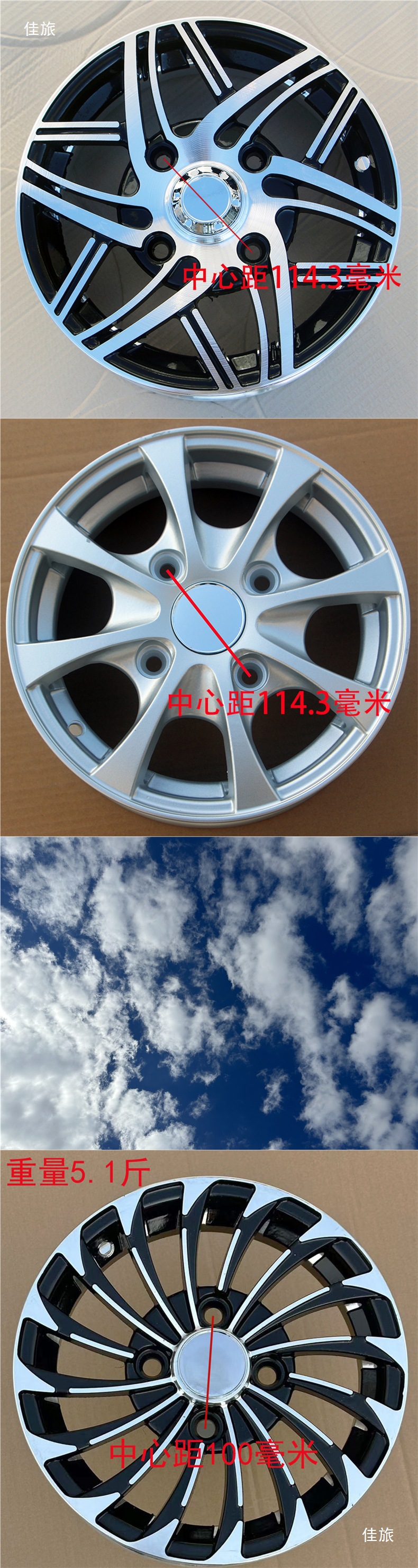 145/70R12 Aluminum Rim Wheel Hub 135/1557012 Four-Wheel Electric Vehicle New Energy Scooter 12inch Inch Modification