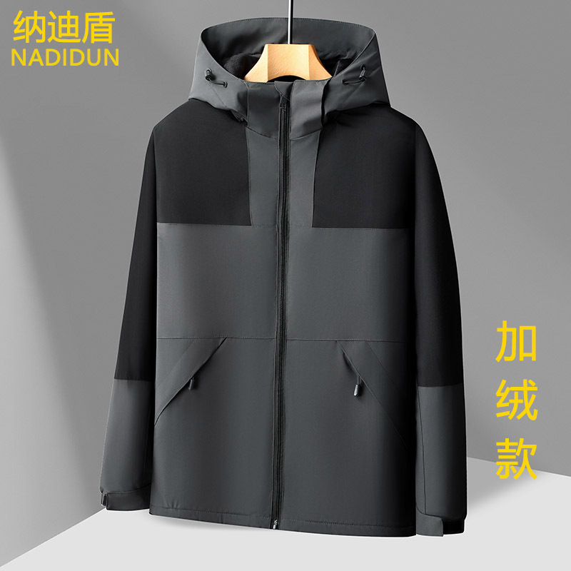 그레이 [플러스 벨벳]