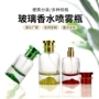 圆柱形30ml50ml100ml彩色分装瓶