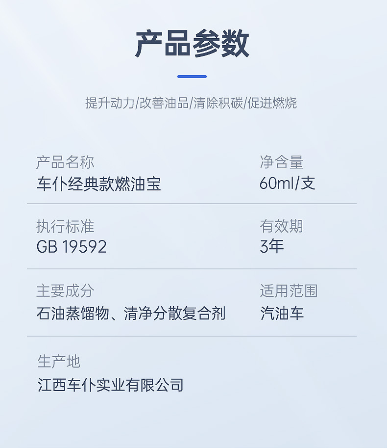 详情_17.jpg
