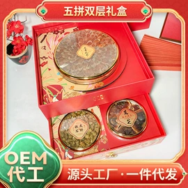 其他滋补;其他药食同源;代用/养生茶