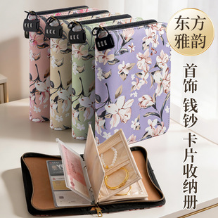 �羳�F؛����ռ{�԰��������h���ռ{��y�Ʒ�錚�����ռ{���]