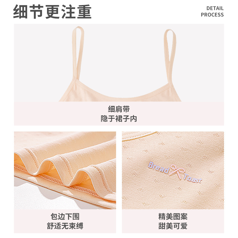 Personalizada una etapa de desarrollo de ropa interior de niñas estudiantes de secundaria junior chaleco de verano delgado