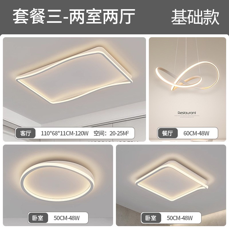 Luz de sala de estar de EE.UU. Puri luz principal de espectro completo lámpara de techo lámpara de dormitorio moderna y simple Zhongshan decoración de iluminación