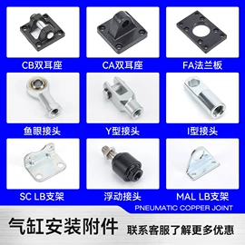 气动接头;接头;其他气动元件