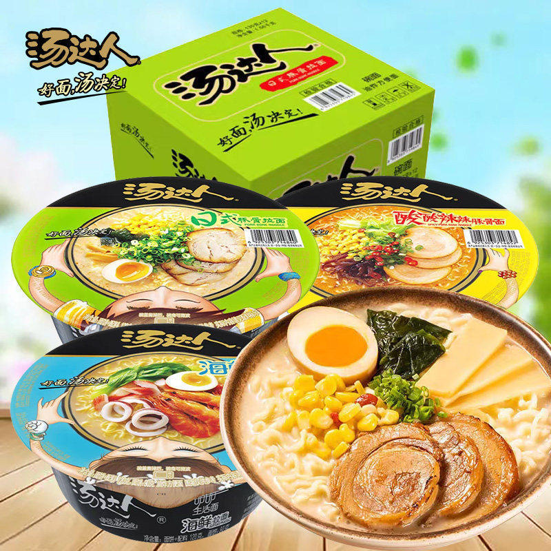 Unified Tang Da Ren Bowl-Packed Instant Noodles, Japanese-Style Tonkotsu Ramen, Spicy Tonkotsu Noodles, Seafood Ramen, Instant Noodles