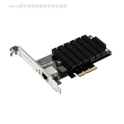 TP-LINK TL-NT521 PCI-e萬兆網卡10Gb台式機電腦服務器內置PCIe高