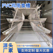 PVC�����B�uʳ���uι�B�ϲ��u��ʳ���Bֳ���B�u��ʳ���Bֳ��ϲ�