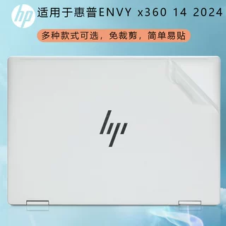 适用于2024款惠普ENVY x360贴纸14-fa外壳保护膜envy13机身透明保