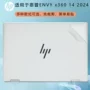 惠普机身202414-fa保护膜