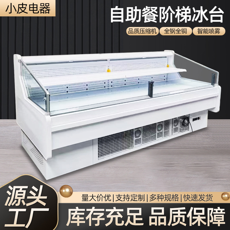 Buffet Ladder Cabinet, Ladder Ice Table, Seafood Freezer, Refrigerator, Hot Pot Cabinet, Barbecue Ordering Cabinet, Ice Table Display Cabinet
