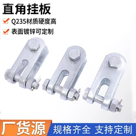 其他防雷设备;固定金具;锚固金具