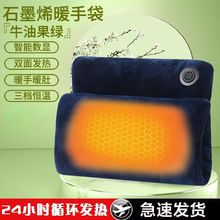 ��늌�ʯīϩ��ˮ��usb���ů�֌��oˮ�ů����y�԰l��ȡů���l