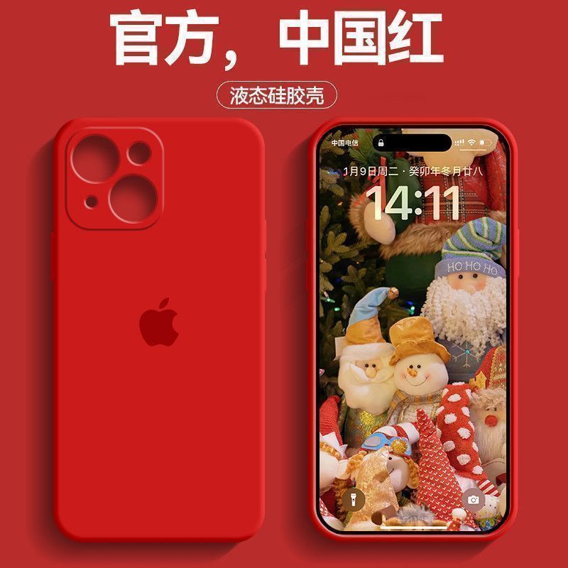 苹果13promax手机壳11/12保护套xs/xr/xsmax硅胶14适用15/13全包|undefined