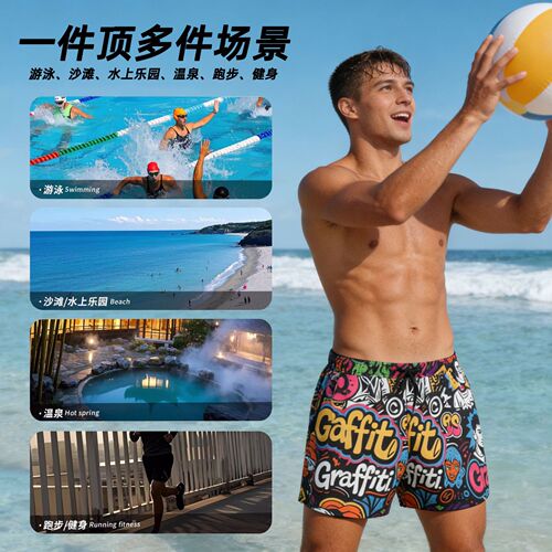 Men's swimming trunks double layer anti-embarrassment quick-drying shorts men's letter graffiti print hot spring beach shorts swimming equipment