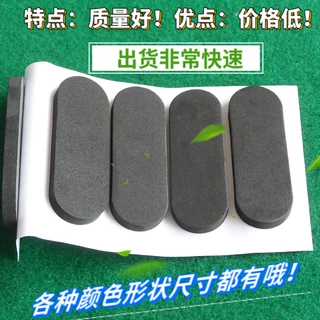 模切加工自粘方形EVA胶垫黑白色硬度80射氏EVA防火防滑海绵减震垫