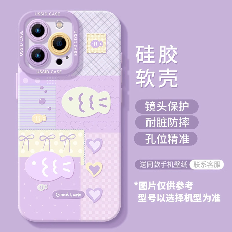 立体的な海の魚のデザインのiPhone 17 Pro Max用スマホケース、iPhone 17 Pro、可愛いiPhone 16 Pro用フルカバーシリコンケース、Air対応|undefined