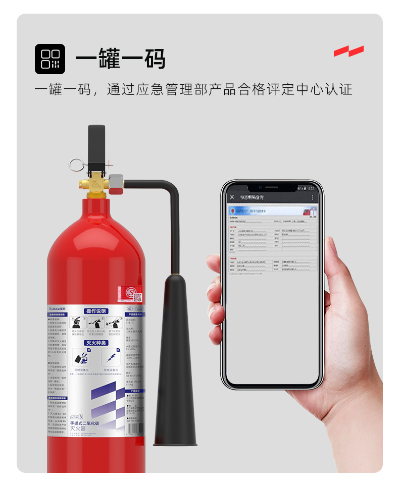 Yuanbang Carbon Dioxide Fire Extinguisher Water-Based Fire Extinguisher 2L3L6L Stainless Steel Foam Fire Extinguisher 25 Years New National Standard