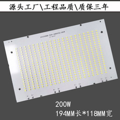 5054投光器ハイライト光源板2835光源板投光器5054小開口/大開口光源板