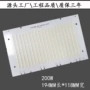 高亮开口50542835投光灯