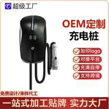 充电桩家用7kw定制新能源汽车交流充电桩壁挂式电动汽车比亚迪用