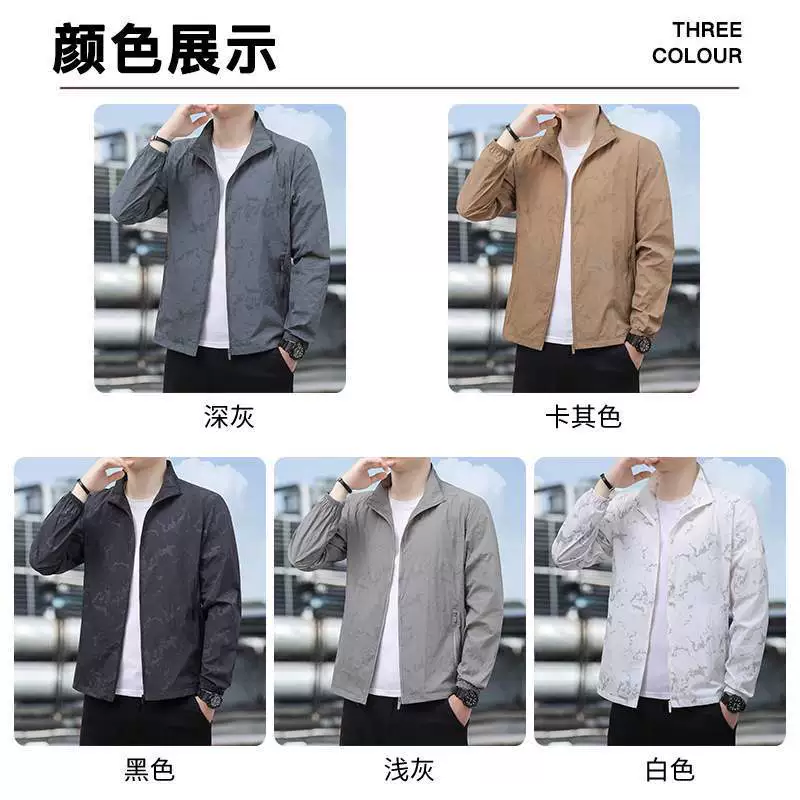 Wiletu 2025 новая камуфляжная одежда с воротником-стойкой для защиты от солнца, мужская кожаная одежда, готовая высококачественная солнцезащитная одежда для мужчин