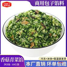 �㹽����W�����W����͵���ӵ���ʳ���ԭ��ֱ������ 10��