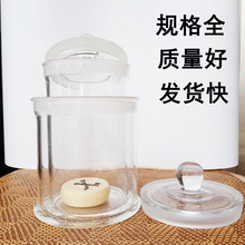 玻璃標本瓶高硼硅動植物廣口磨砂實驗室標本缸加厚透明昆蟲樣品瓶