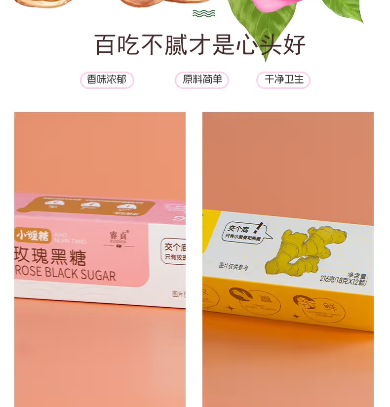 Traditional Handmade Brown Sugar Blocks 216g Old-Fashioned Ginger Tea for Daily Wellness key features