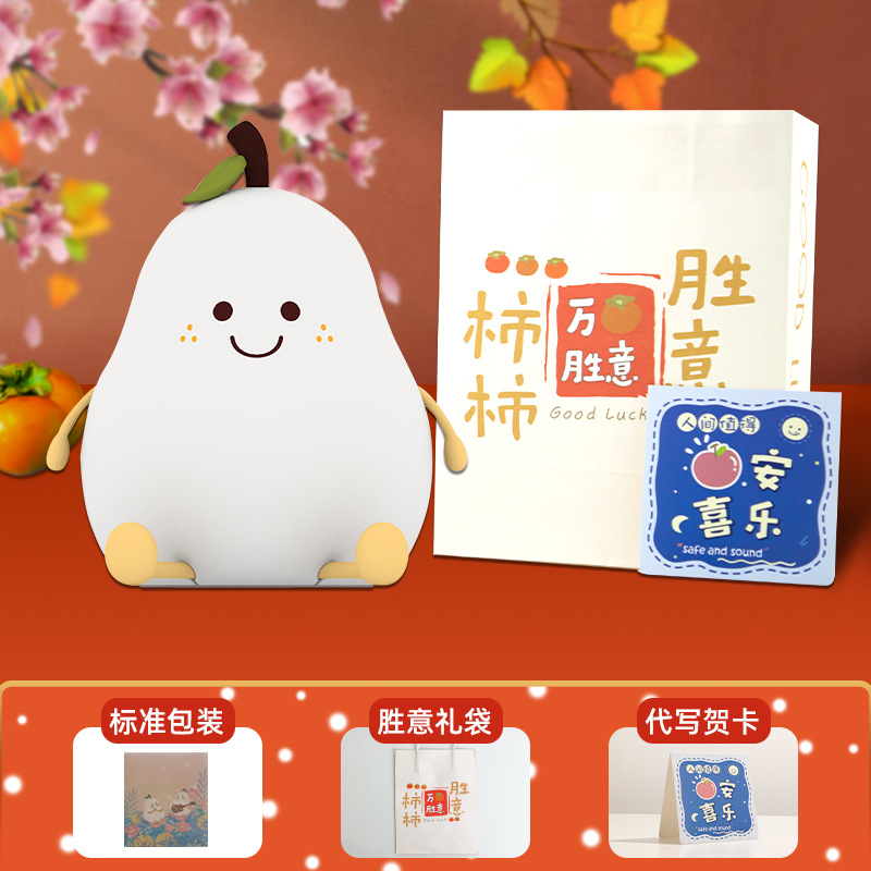 Lámpara Nocturna de Pera Unisex, Lámpara de Noche Infantil Colorida y Bonita, Regalo para Reuniones Anuales, Luz Nocturna con Ambiente de Dibujos Animados de Año Nuevo