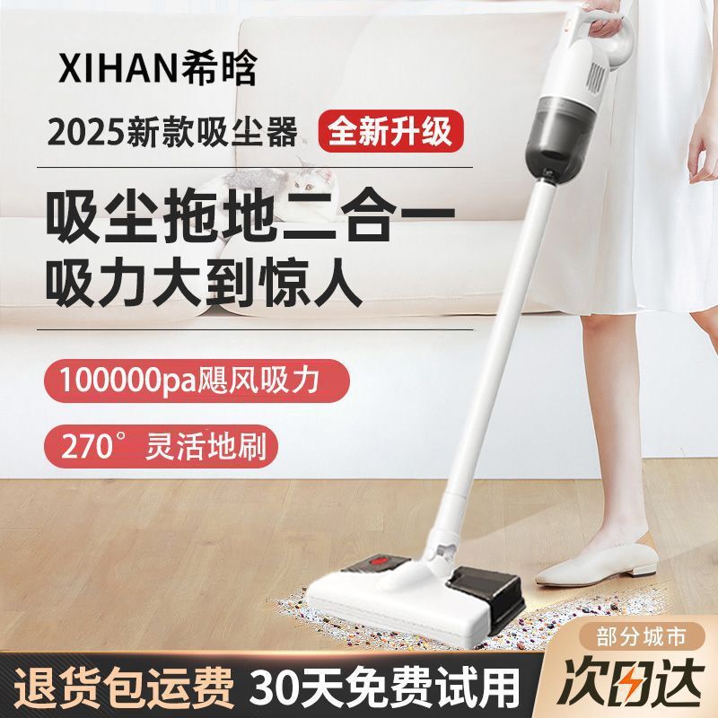 德国新款无线大吸力吸尘器家用洗地机吸拖一体手持式除尘除螨毛发|undefined
