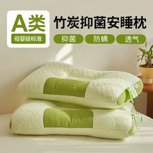 跨境外贸A类竹炭纤维SPA护颈枕家用单人枕头护颈椎助睡眠枕芯枕头