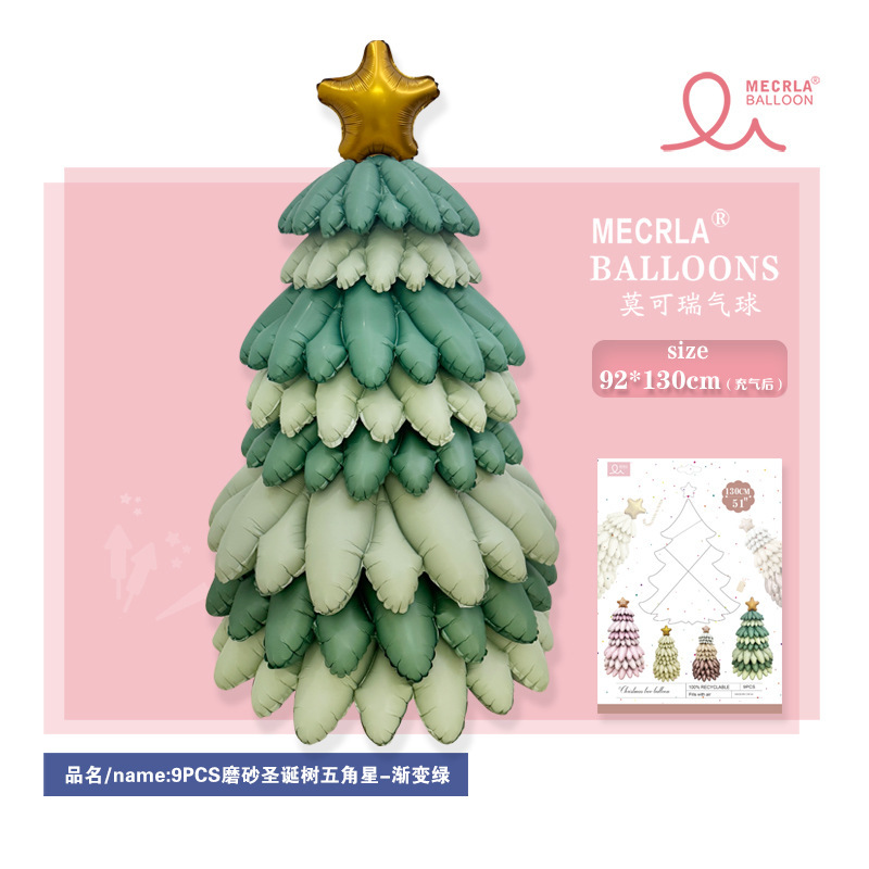 新しいマットつや消しベル多層キャラメル立ちクリスマスツリーパイルボールクリスマスイブクリスマスバルーン|undefined