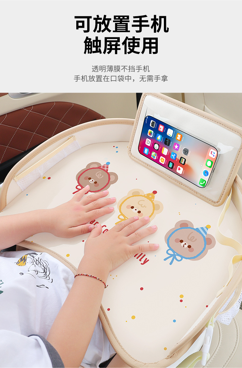 Child Safety Seat Tray Car-Mounted Multifunctional Storage Tray Waterproof Car Infant Cartoon Tray Table Board