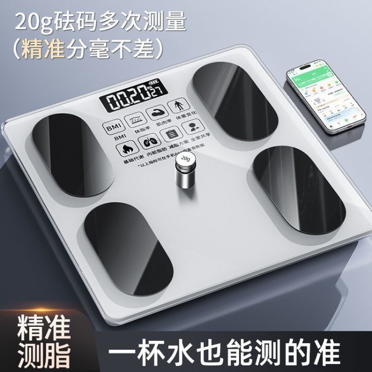 Vücut Ağırlık Ölçer Şarjlı Model Ev Tipi Yüksek Hassasiyetli Elektronik Terazi Diyet Özel İnsan Vücut Ölçer Akıllı Vücut Yağ Ölçer 2025 Yeni Model